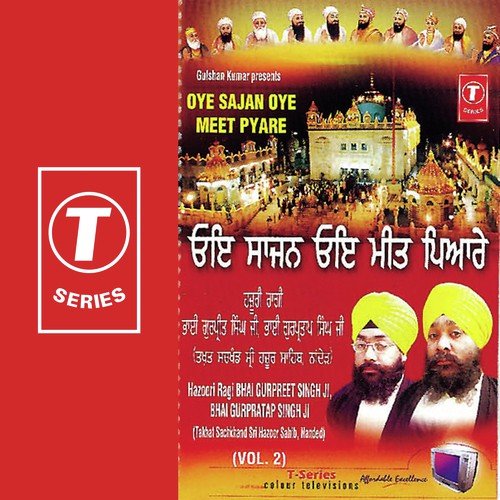 Oye Sajan Oye Meet Pyare (Vol. 2) Bhai Gurpreet Singh Ji MP3 Download